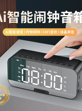 小音箱蓝牙无线定制LOGO插卡音乐闹钟镜面数显便携式无线蓝牙音
