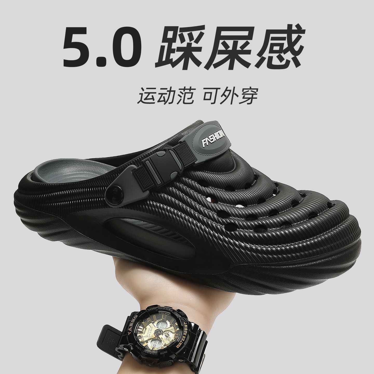 EVA夏季洞洞鞋男款防滑防臭拖鞋