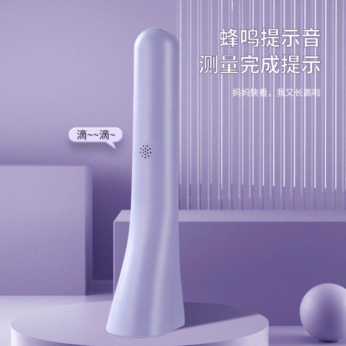 量身高仪器智能超声波身高仪儿童精准手持无线充电电子测量器家用