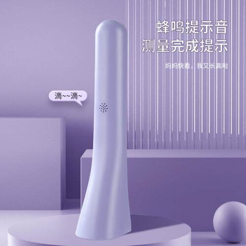 量身高仪器智能超声波身高仪儿童
