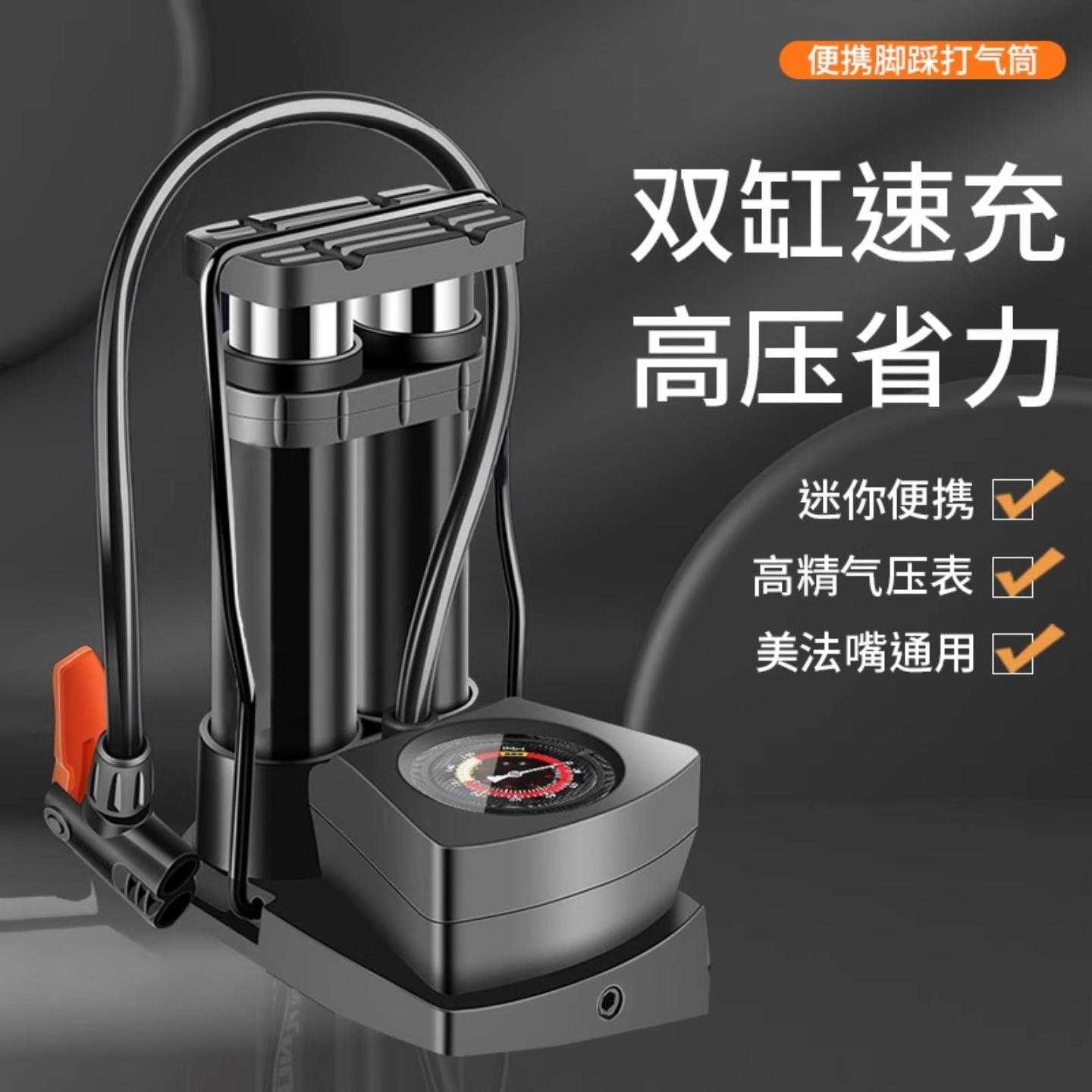 汽车打气筒带气压表多功能高压电动车车载脚踩篮球摩托车专用适用