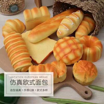 国产云朵面包捏捏乐可塑型女孩慢回弹吸手指仿真食物爆款squishy