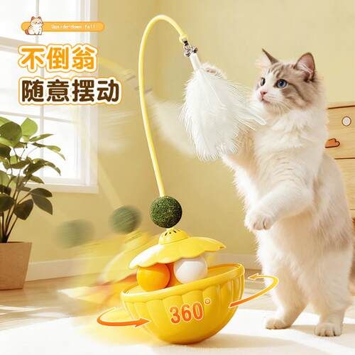 猫玩具逗猫棒猫咪羽毛铃铛不倒翁