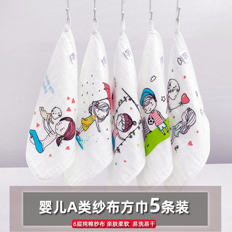 宝宝口水巾新生幼儿洗脸毛巾婴儿纯棉纱布小方巾柔软卡通儿童手帕,婴童用品,口水巾,淘宝优惠券,粉丝福利购,淘宝优惠卷