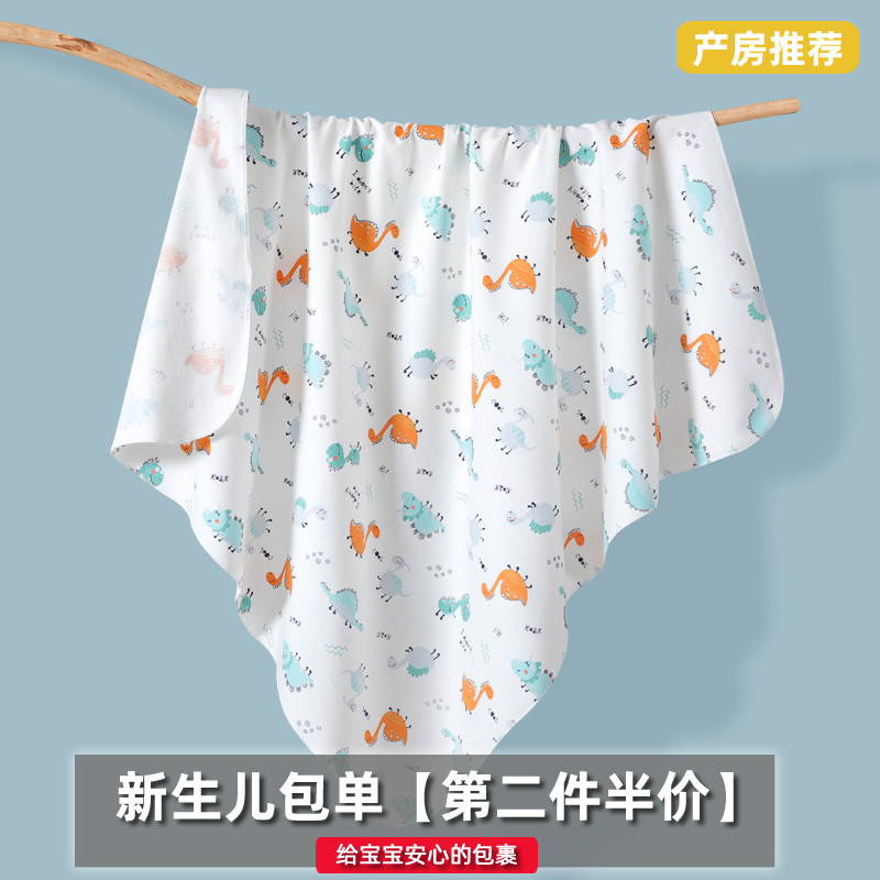 新生儿包单纯棉产房贴身裹布夏季薄款包巾婴儿防惊跳毯宝宝包被,婴童用品,婴童抱被/抱毯,淘宝优惠券,粉丝福利购,淘宝优惠卷