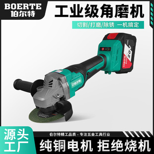 伯尔特20V无刷电动角磨机家用锂电池充电切割机多功能抛光磨光机