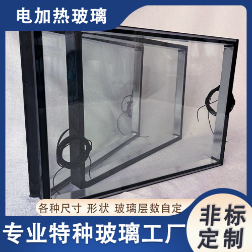 除雾中空钢化玻璃东莞瑞鸿