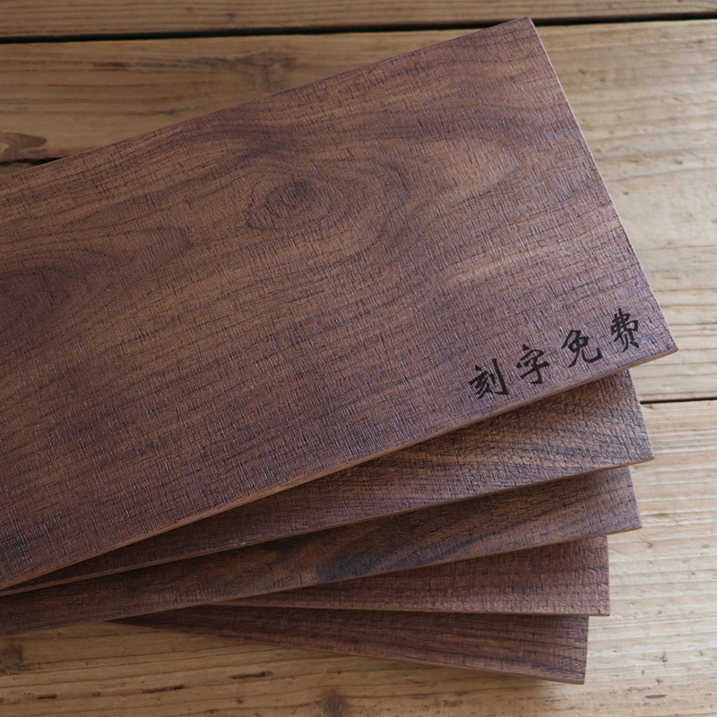 黑胡桃日式托盘整木创意手工民宿