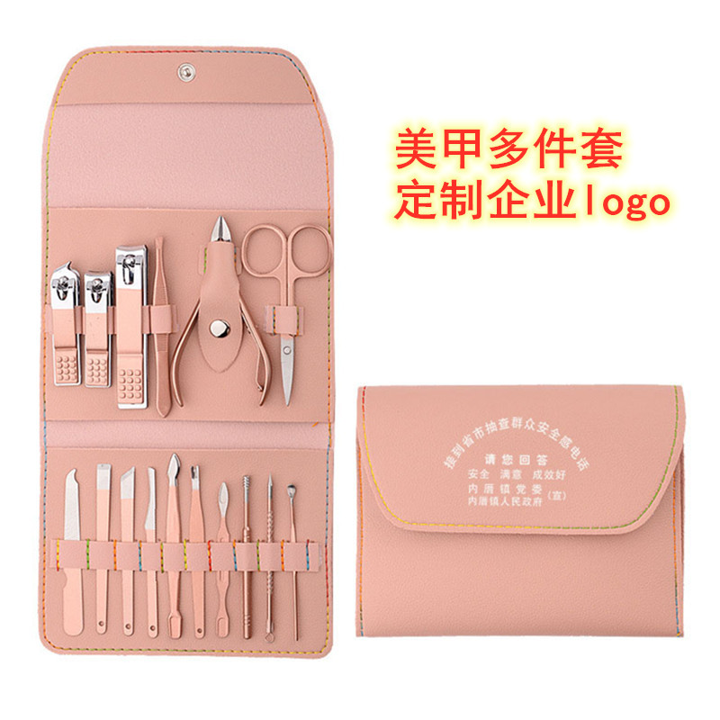 美甲套装定制logo促销小礼品