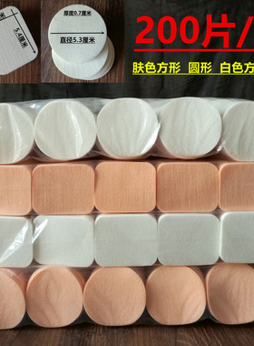 肤色方形bb霜小粉扑1111