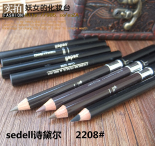 正品sedell诗黛尔 持久防水眉笔易上妆 防水防汗不掉色持久不脱色