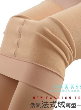 VC1021秋冬女裸感薄绒光腿神器微压显瘦肉肤色光腿打底踩脚连裤袜