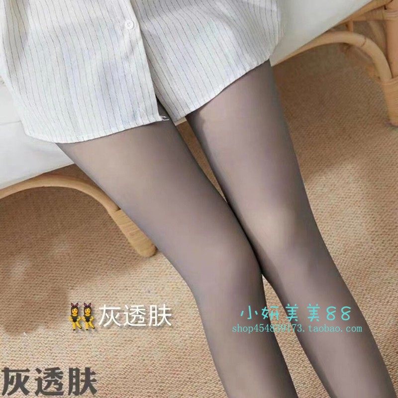 冬季加厚一体无缝咖透肤打底裤袜