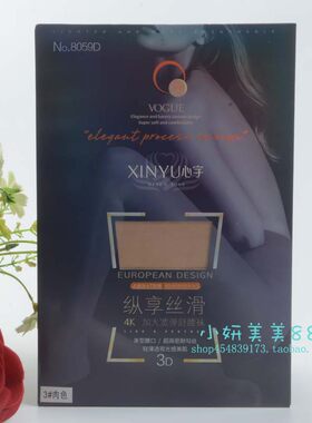 心宇超薄美腿无痕连裤丝袜包邮