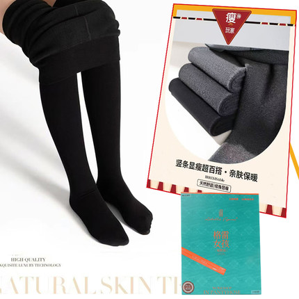 拉贝拉L560格雷女孩内里柔绒2400D加厚561款3100D秋冬打底连裤袜