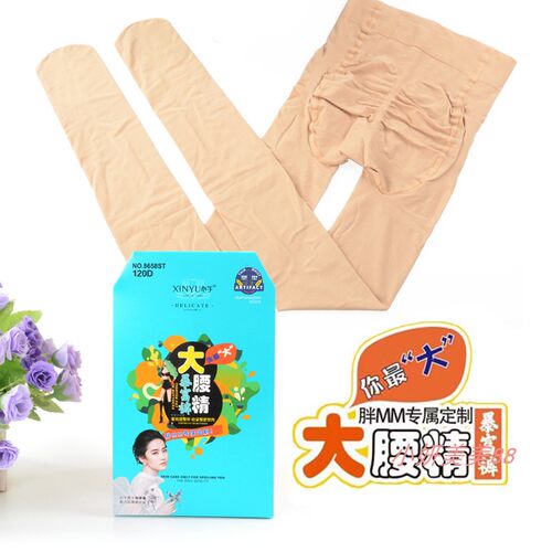 心宇8658加宽大富姐天鹅绒连裤袜