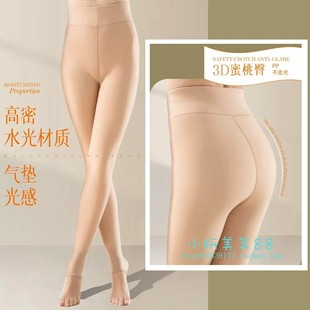 心宇1026Y水光神器冬季 子 踩脚水光袜350克加绒加厚光腿袜女打底裤
