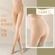 心宇1026Y水光神器冬季 踩脚水光袜350克加绒加厚光腿袜女打底裤 子