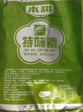 特味素本甜增鲜调味料