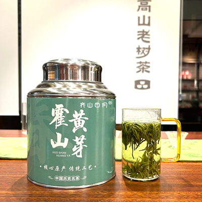 霍山黄芽2025年新茶雨前大化坪核心产区黄茶香浓耐泡500克大罐装