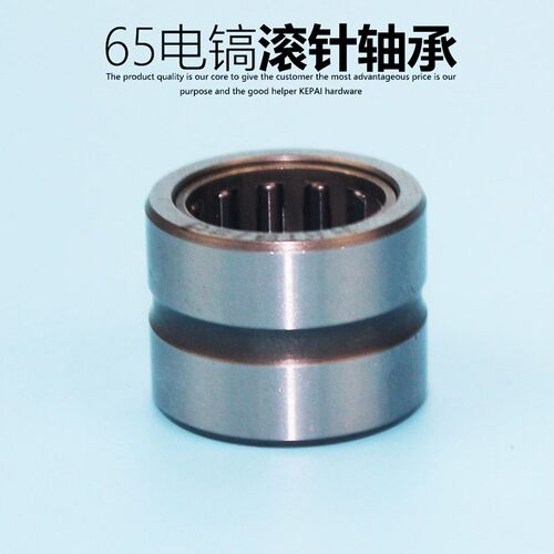 日立PH65A电镐滚针轴承