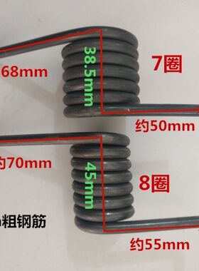 配东成355锐奇切割机弹簧日田350钢材切割机博海355主轴压簧配件
