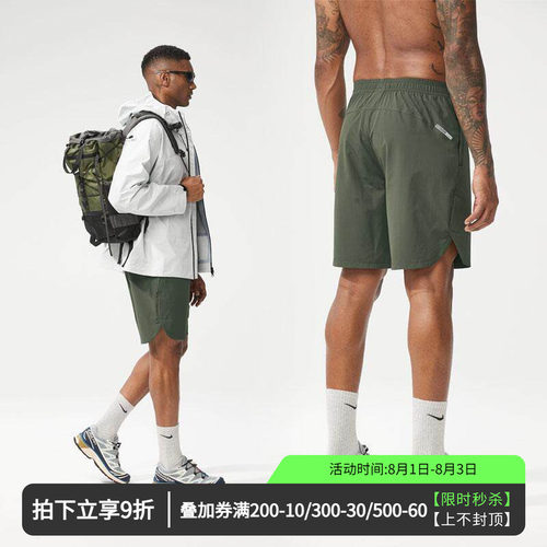 维特客速干5分运动短裤男