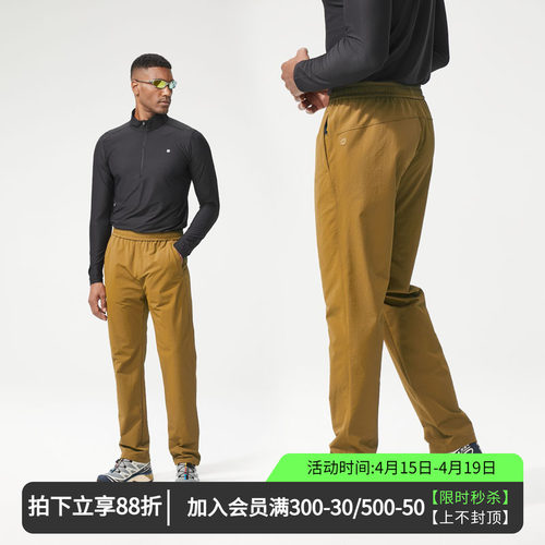 维特客秋季宽松运动长裤男