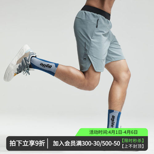 维特客运动短裤男夏季开叉五分裤