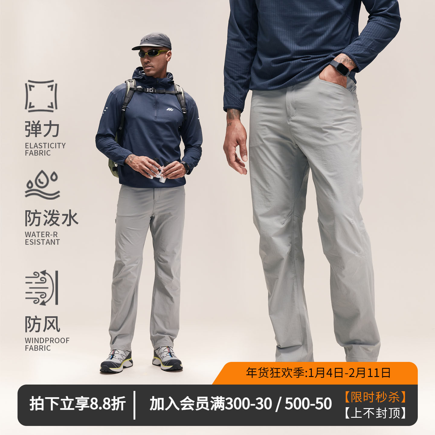 维特客秋季户外运动长裤机能登山徒步防风通勤男直筒休闲裤W2516,运动服/休闲服装,运动长裤,淘宝优惠券,粉丝福利购,淘宝优惠卷