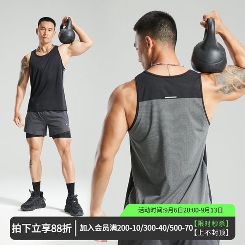 维特客轻薄速干训练背心男