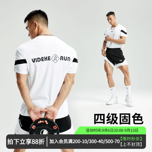 维特客短袖男士速干透气T恤