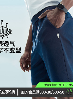 维特客针织运动短裤夏透气网眼棉感户外休闲男健身跑步五分裤5416