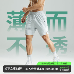 5332 男子健身跑步休闲速干轻薄透气训练5分裤 维特客夏季 运动短裤