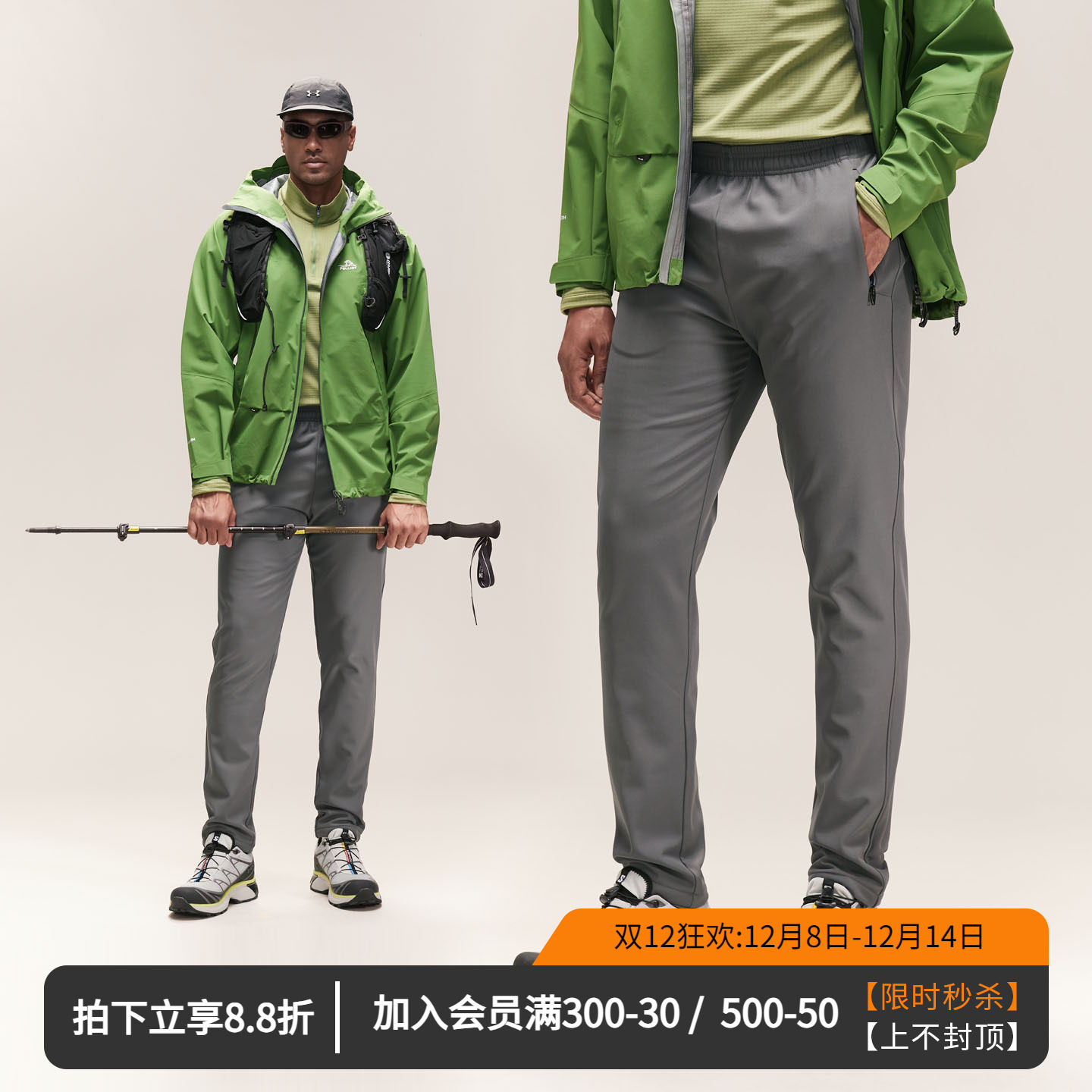 穿上真暖和啊~维特客防风冲锋裤