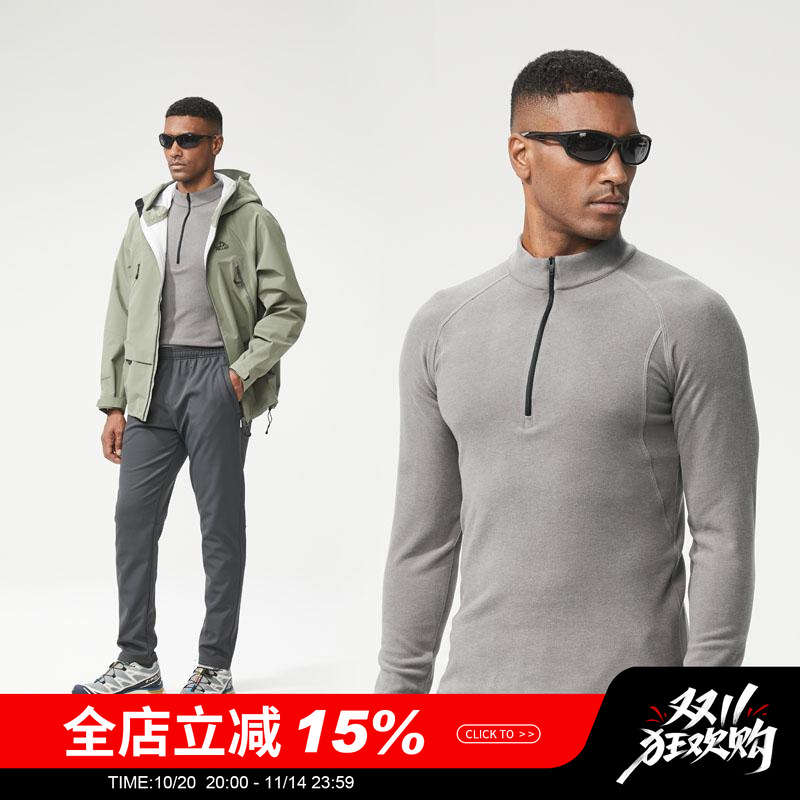 维特客双面磨毛立领长袖衫男