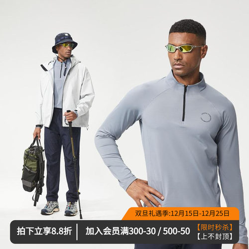 维特客轻量化速干运动长袖T恤