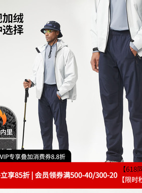 维特客宽松运动长裤春秋户外速干男防风冲锋裤加绒跑步小脚裤6657