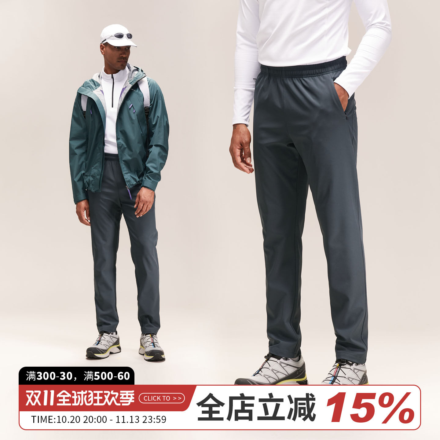 维特客春秋跑步运动长裤防风户外骑行裤男透气通勤休闲锥形裤6692