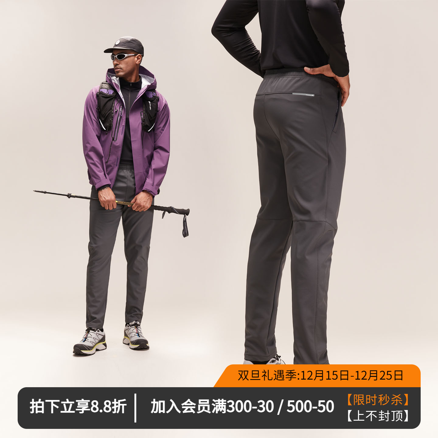 维特客软壳户外冲锋裤男