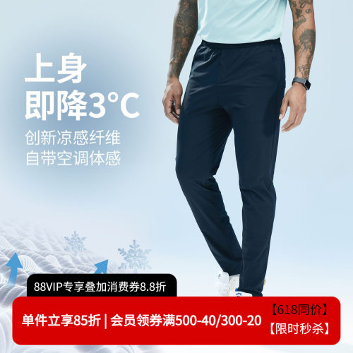 维特客高弹小黑裤运动裤男
