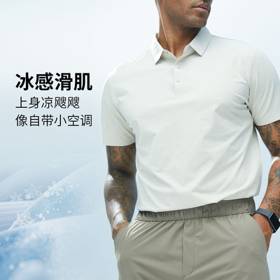 无缝商务通勤速干短袖T恤男