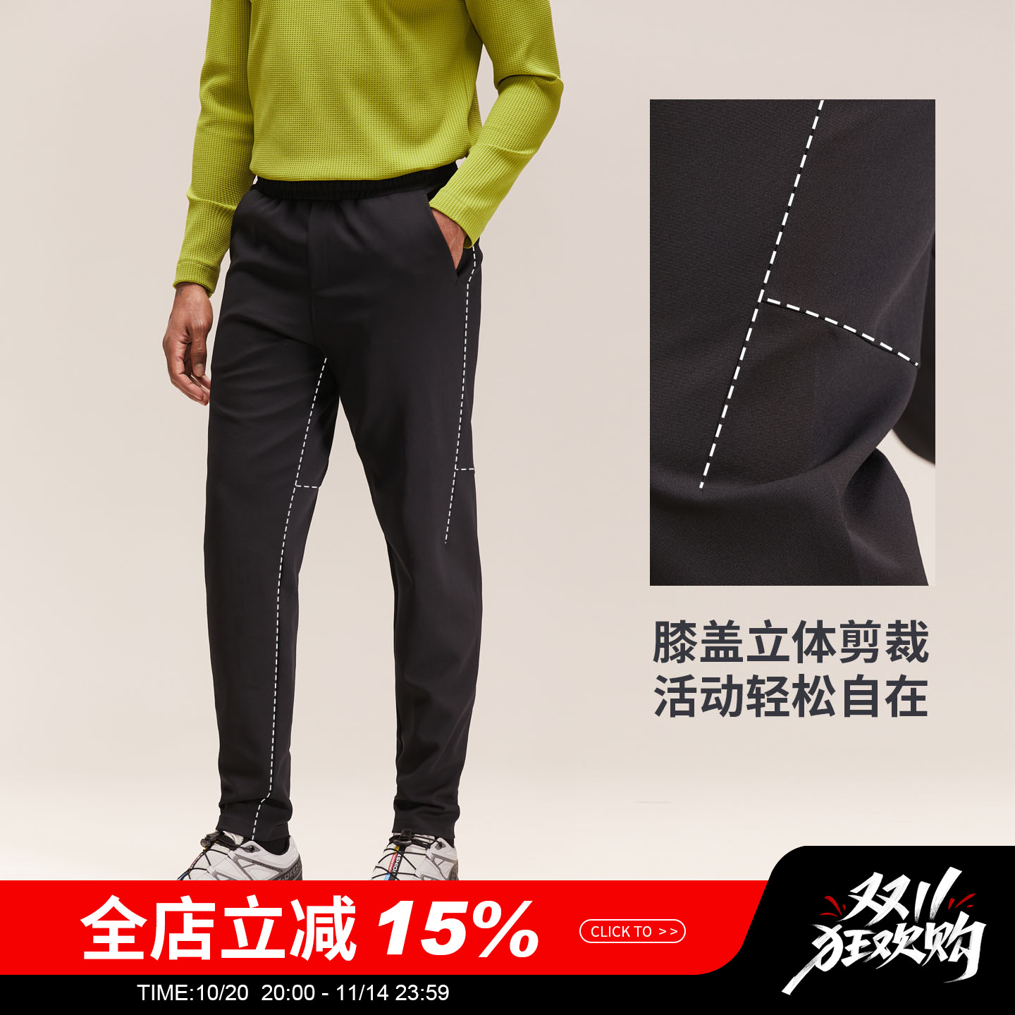 维特客户外跑步运动长裤秋冬