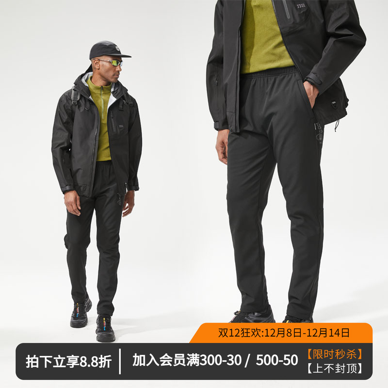 维特客秋冬都市通勤户外裤