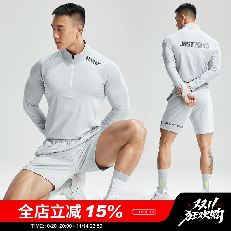 透气长袖健身套装维特客男