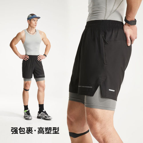 维特客假两件健身训练短裤男