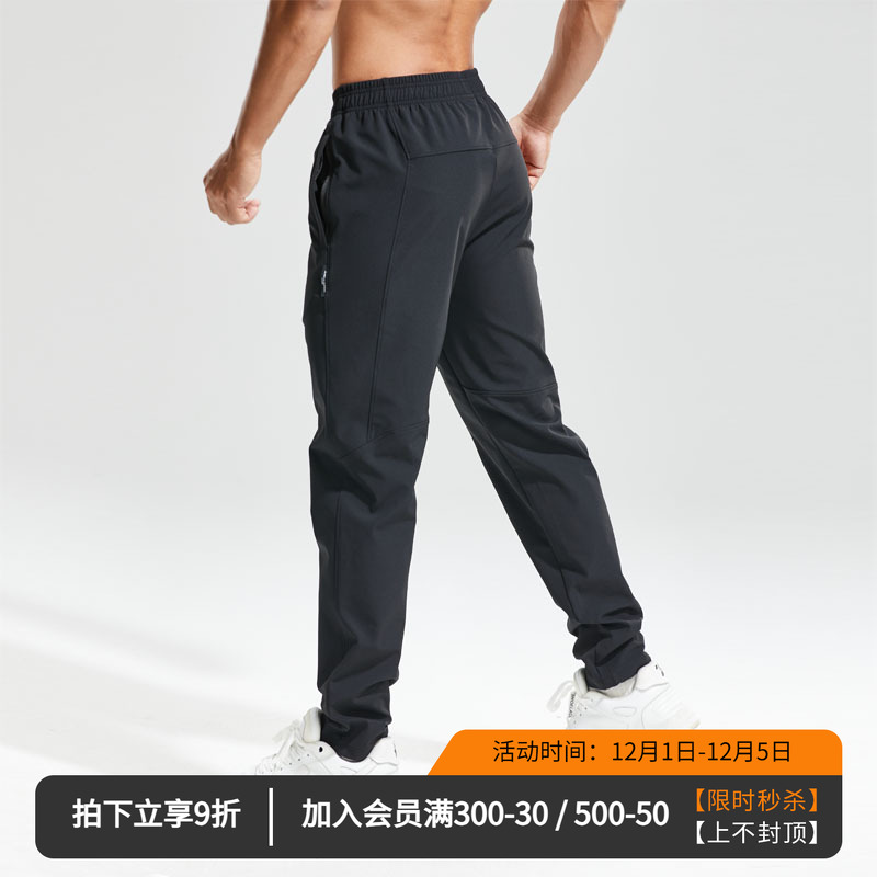 维特客春秋防风保暖运动裤