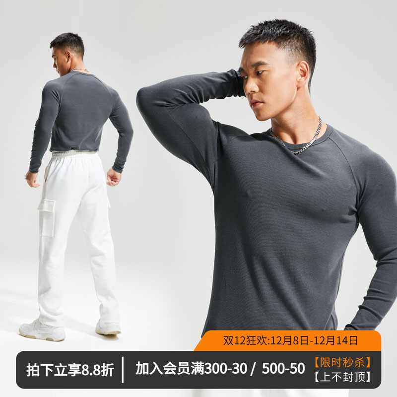 维特客高弹罗纹基础打底衫