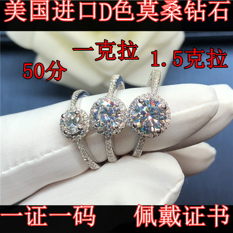 pt950铂金d色进口蛋糕围钻18K金