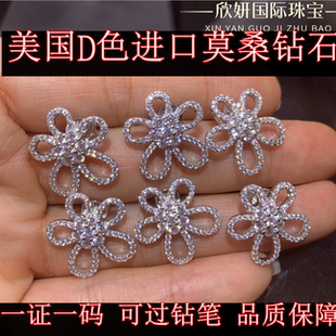 PT950铂金进口莫桑钻石抖音同款18K金五花瓣满钻群镶大花朵耳钉